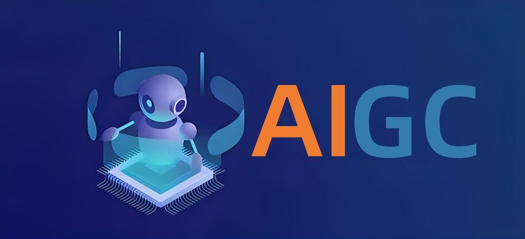 AIGC AIGC